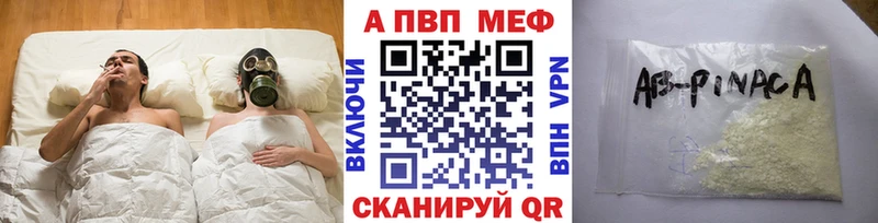 Наркота Опочка Конопля  МЕФ  ГЕРОИН  ГАШ 
