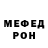 МЕТАДОН VHQ Slava Borisovich