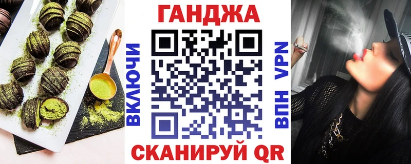 Cannafood конопля  цена   Опочка 