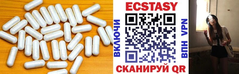 Экстази 300 mg  сайты даркнета клад  Опочка 
