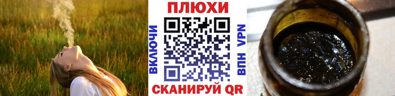 ГАШ Изолятор  darknet состав  Опочка 