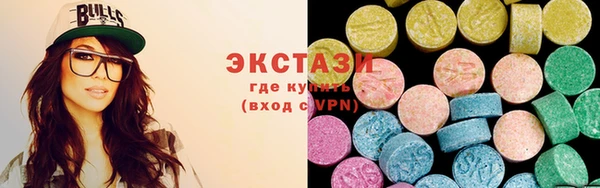 а пвп мука Армянск