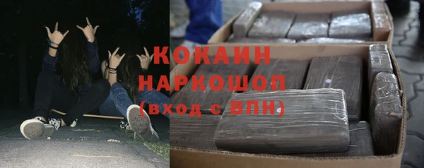 а пвп мука Армянск