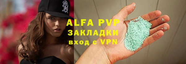 а пвп мука Армянск