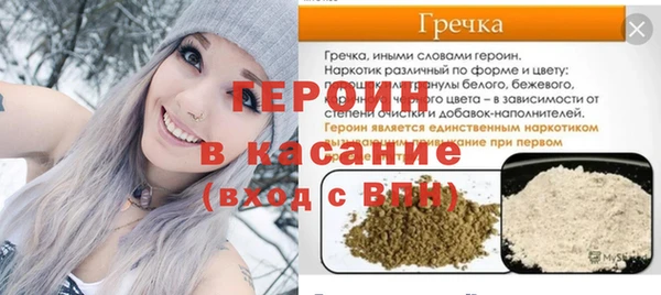 герыч Арсеньев