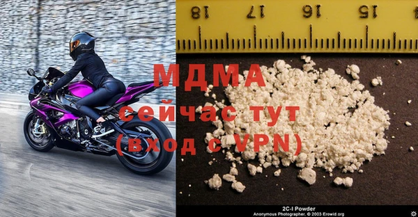 а пвп мука Армянск