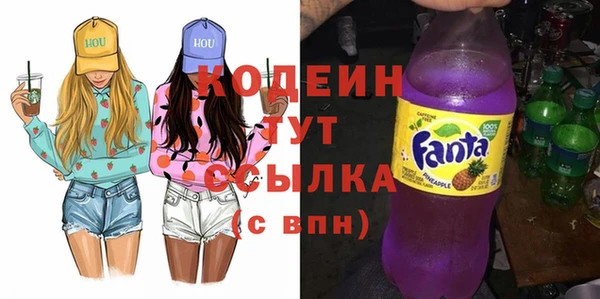 а пвп мука Армянск
