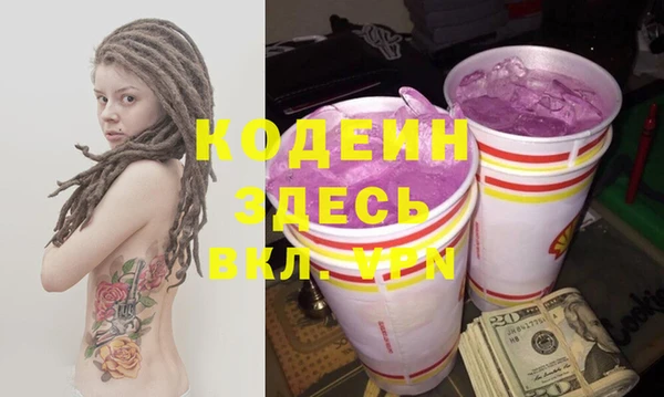 герыч Арсеньев