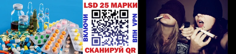 LSD-25 экстази кислота  цены   Опочка 