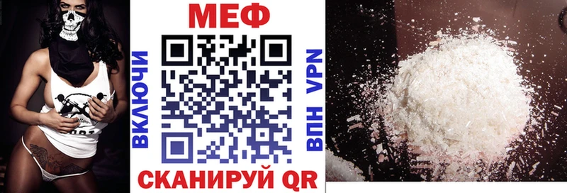 МЕФ 4 MMC Опочка