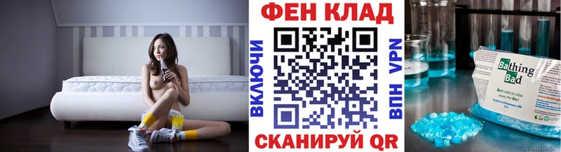 что такое   Опочка  МЕТАМФЕТАМИН кристалл 