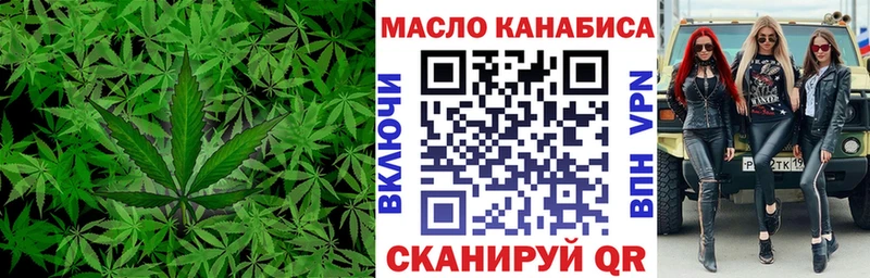 Дистиллят ТГК концентрат Опочка