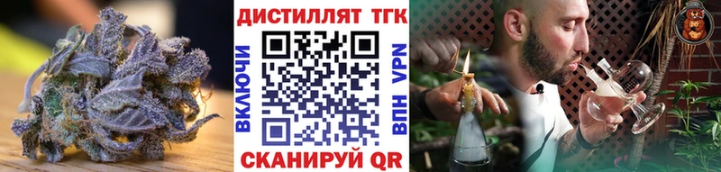 Дистиллят ТГК гашишное масло  Опочка 