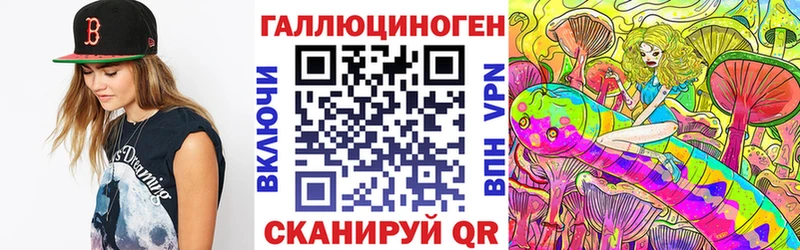 купить  сайты  Опочка  Псилоцибиновые грибы Magic Shrooms 